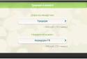 Недорогие аналоги лекарств screenshot 6