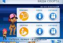 One Button Sports screenshot 1