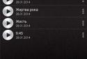 Radio ROKS (Радио РОКС) screenshot 4