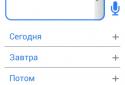 Easy Memo screenshot 1