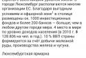 TrApp: Путешествия, страны screenshot 7