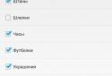 TrApp: Путешествия, страны screenshot 8