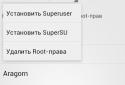 Framaroot screenshot 1