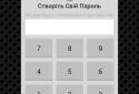 Менеджер Паролей -MyDataKeeper screenshot 1
