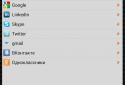 Менеджер Паролей -MyDataKeeper screenshot 8