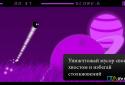 Марсик screenshot 2