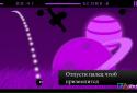 Марсик screenshot 3