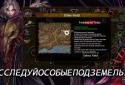 Akasha screenshot 2