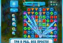 Загадки Атлантиды screenshot 12