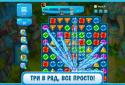 Загадки Атлантиды screenshot 8