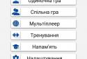 Math Tricks (Математические приемы) screenshot 1