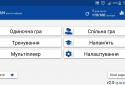 Math Tricks (Математические приемы) screenshot 9