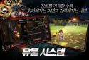 Legion of Heroes screenshot 2