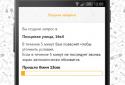 DoctorFinder screenshot 2