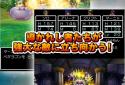 Dragon Quest IV: Chapters of the Chosen screenshot 17