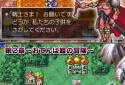 Dragon Quest IV: Chapters of the Chosen screenshot 2