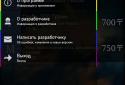 My Accounting (Моя бухгалтерия) screenshot 3