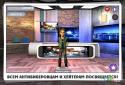 Избей Джастина 2 screenshot 4