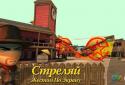 Карманные стрелки screenshot 2