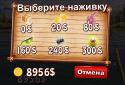 Рыбалка Речной монстр screenshot 3