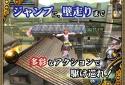 Izanagi Samurai Ninja Online screenshot 12