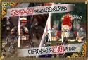 Izanagi Samurai Ninja Online screenshot 6