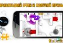 Exploder 3D screenshot 3
