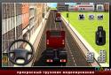 Road Truck Simulator screenshot 2