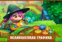 Магическая Кухня screenshot 9