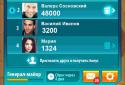 Храброе Звено screenshot 4