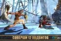HERCULES: THE OFFICIAL GAME screenshot 2