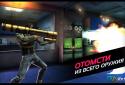 Fightback screenshot 2