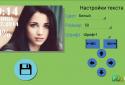 Мой виджет- Конструктор screenshot 5