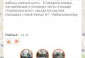 Smoking Place screenshot 4