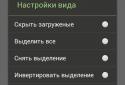Грузик screenshot 4