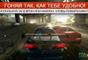 Need for Speed Most Wanted screenshot 5