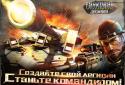 Танковая держава screenshot 13