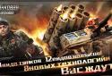 Танковая держава screenshot 7