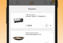 Enter для Android screenshot 5
