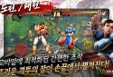 Street Fighter IV Arena screenshot 2