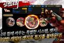 Street Fighter IV Arena screenshot 4