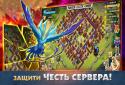 Clash of Lords 2: Битва Легенд screenshot 1