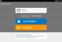 MultiGO ТОПЛИВО screenshot 17