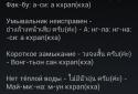 Тайский разговорник screenshot 3