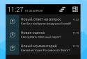 Ответы Mail.ru спрашивай! screenshot 4