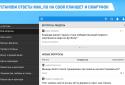 Ответы Mail.ru спрашивай! screenshot 6