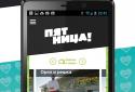 Клиент телеканала Пятница! screenshot 1