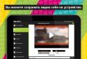 Клиент телеканала Пятница! screenshot 11