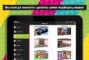 Клиент телеканала Пятница! screenshot 9