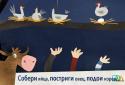 Fiete – крестьянском дворе screenshot 2